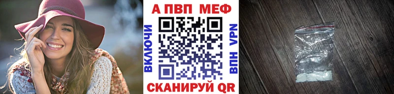 А ПВП VHQ  хочу наркоту  Киров 