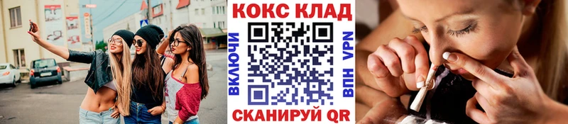 КОКАИН Columbia  Киров 