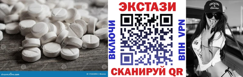 цены наркотик  Киров  Ecstasy 280мг 