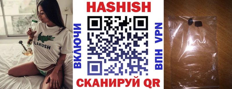 ГАШ убойный  гидра ссылки  Киров 