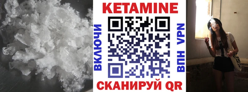 наркотики  Киров  Кетамин ketamine 