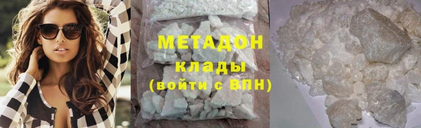 дистиллят марихуана Вяземский