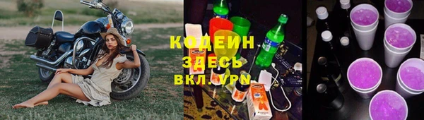 молекула духа Вязники