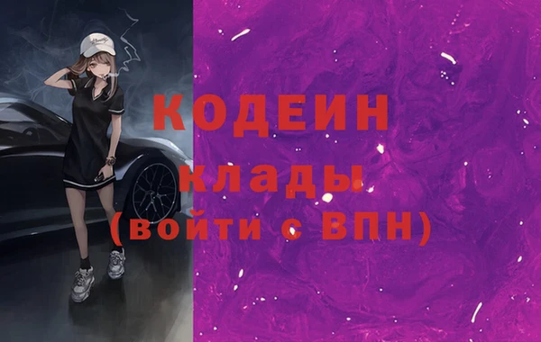 гашиш Вязьма
