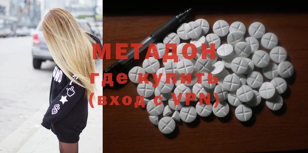 молекула духа Вязники