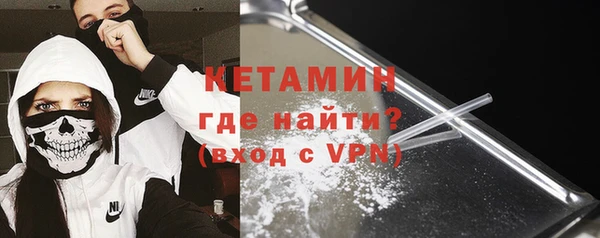 молекула духа Вязники