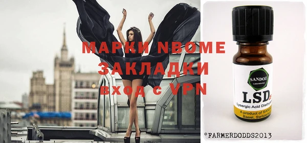молекула духа Вязники