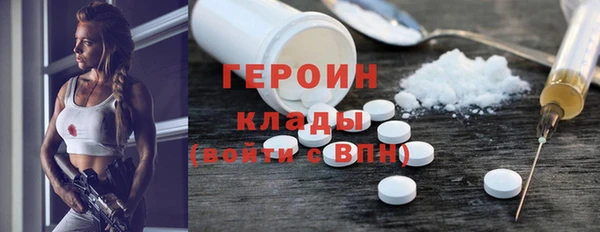 молекула духа Вязники