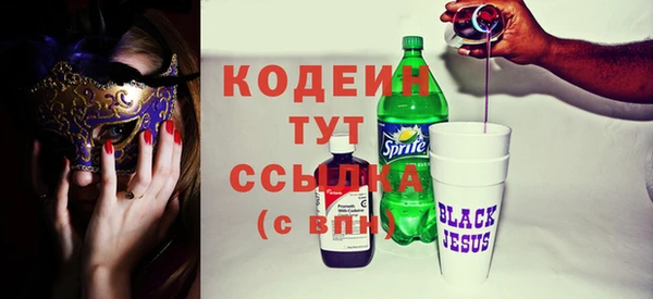 spice Горнозаводск