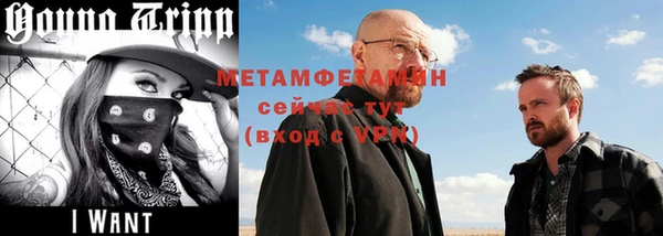 дистиллят марихуана Вяземский