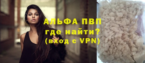 молекула духа Вязники