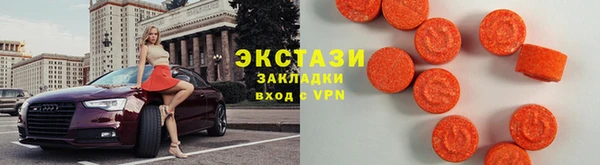 spice Горнозаводск
