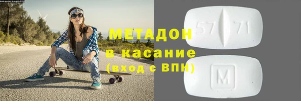 гашиш Вязьма