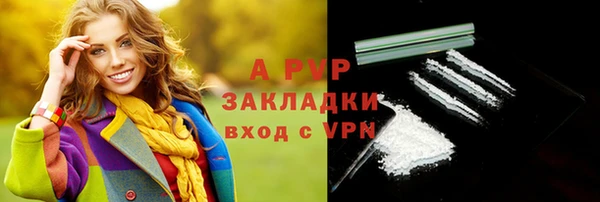 гашиш Вязьма