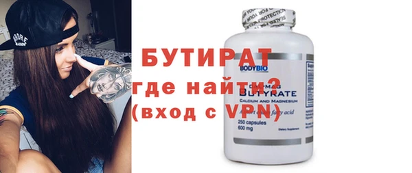 молекула духа Вязники
