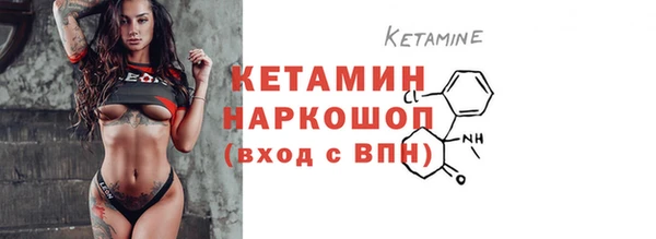 дистиллят марихуана Вяземский