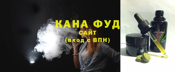 каннабис Горно-Алтайск