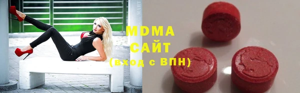молекула духа Вязники