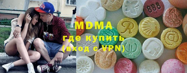 дистиллят марихуана Вяземский