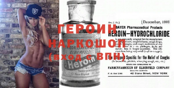 гашиш Вязьма