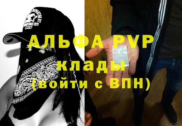 гашиш Вязьма
