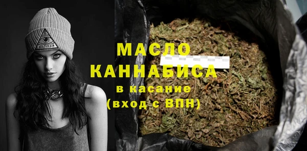 дистиллят марихуана Вяземский