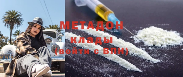 молекула духа Вязники