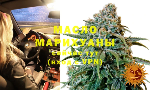дистиллят марихуана Вяземский
