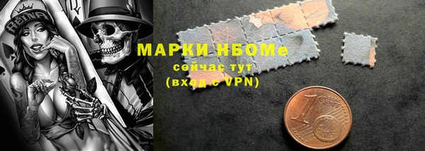 дистиллят марихуана Вяземский