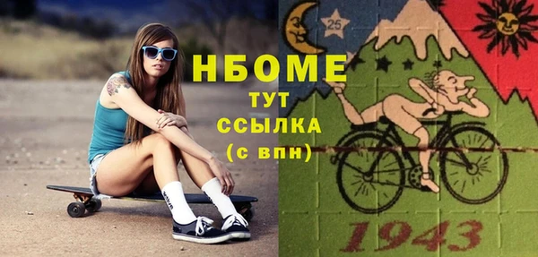 молекула духа Вязники