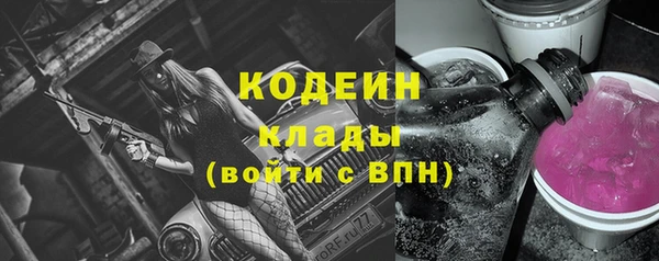 дистиллят марихуана Вяземский