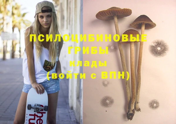 дистиллят марихуана Вяземский