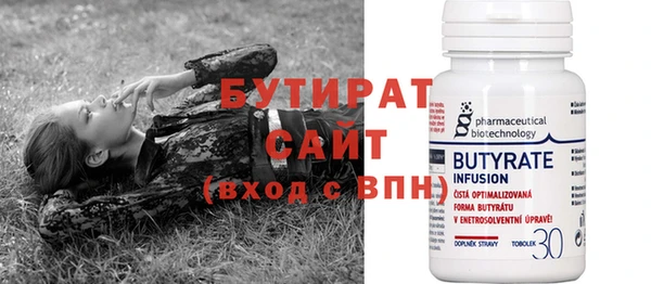 молекула духа Вязники