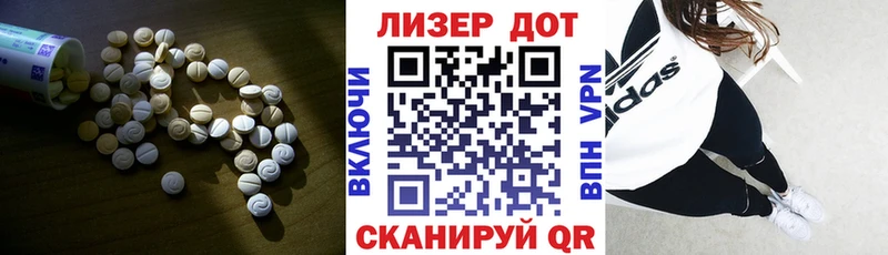 LSD-25 экстази кислота  Киров 