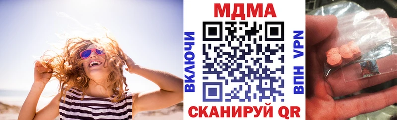 МДМА молли  Киров 
