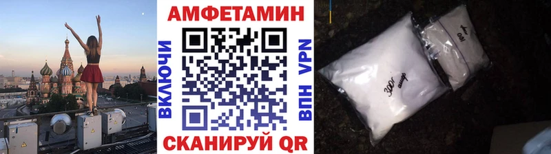 МЕТАМФЕТАМИН мет  hydra ONION  Киров 